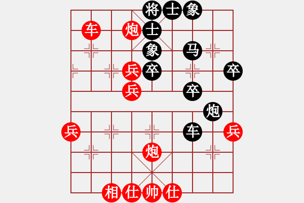 象棋棋譜圖片：無帥老(2段)-負(fù)-弈海旋風(fēng)(4段) - 步數(shù)：50 