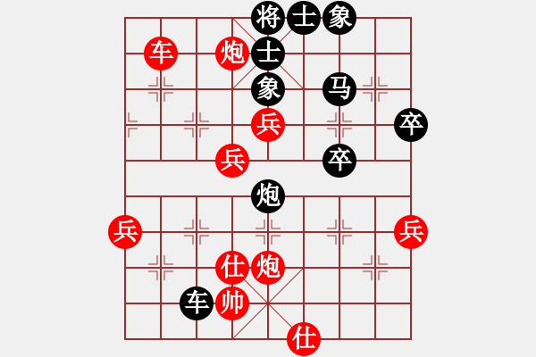 象棋棋譜圖片：無帥老(2段)-負(fù)-弈海旋風(fēng)(4段) - 步數(shù)：60 