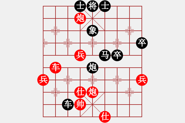 象棋棋譜圖片：無帥老(2段)-負(fù)-弈海旋風(fēng)(4段) - 步數(shù)：70 