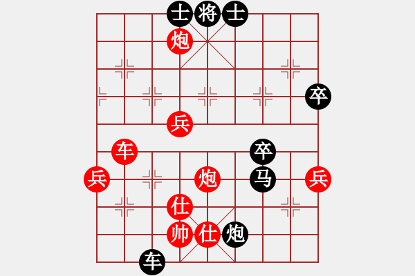 象棋棋譜圖片：無帥老(2段)-負(fù)-弈海旋風(fēng)(4段) - 步數(shù)：80 