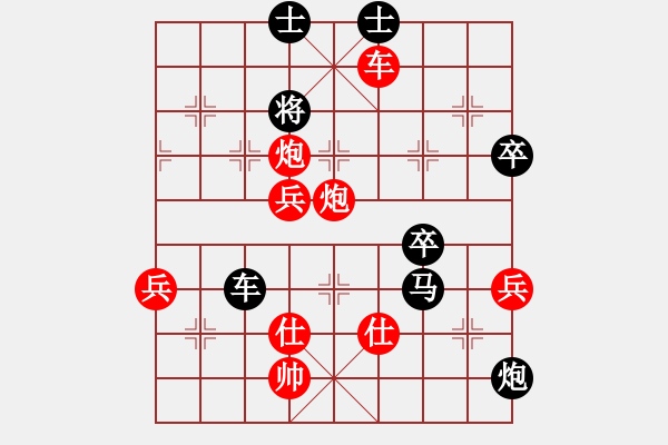 象棋棋譜圖片：無帥老(2段)-負(fù)-弈海旋風(fēng)(4段) - 步數(shù)：90 