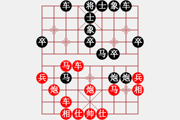 象棋棋譜圖片：武當(dāng)大刀(3段)-負(fù)-roof(3段) - 步數(shù)：30 