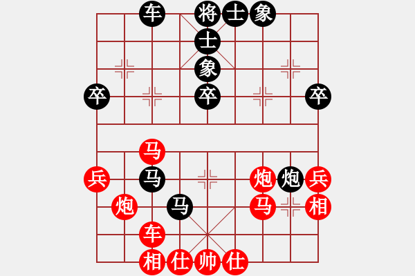 象棋棋譜圖片：武當(dāng)大刀(3段)-負(fù)-roof(3段) - 步數(shù)：40 