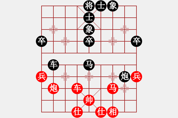 象棋棋譜圖片：武當(dāng)大刀(3段)-負(fù)-roof(3段) - 步數(shù)：50 