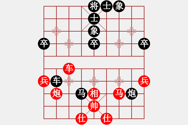 象棋棋譜圖片：武當(dāng)大刀(3段)-負(fù)-roof(3段) - 步數(shù)：60 