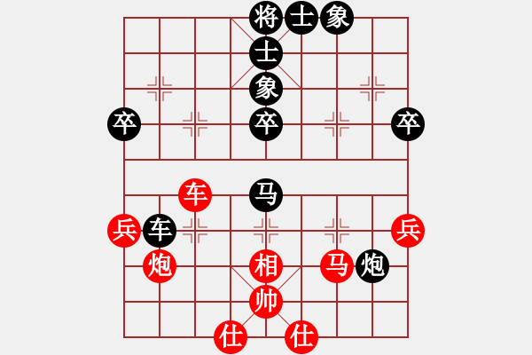 象棋棋譜圖片：武當(dāng)大刀(3段)-負(fù)-roof(3段) - 步數(shù)：67 