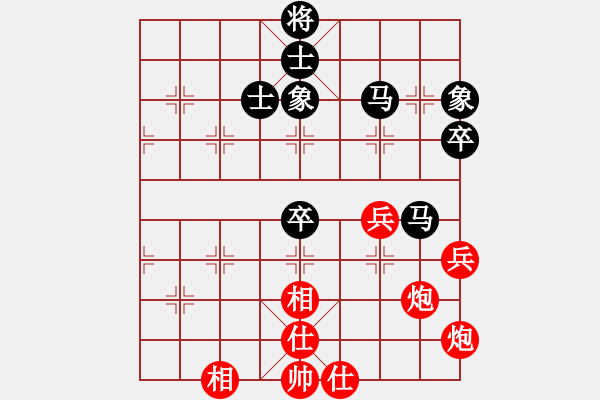 象棋棋譜圖片：張知行 先和 鄭紅勇 - 步數(shù)：120 