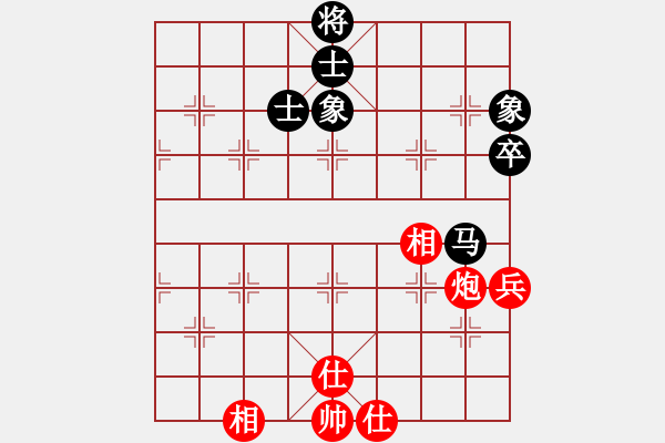 象棋棋譜圖片：張知行 先和 鄭紅勇 - 步數(shù)：128 