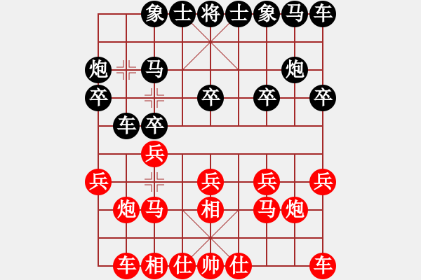 象棋棋譜圖片：一線飛天[業(yè)7-1]先勝一恒[業(yè)7-1] - 步數(shù)：10 