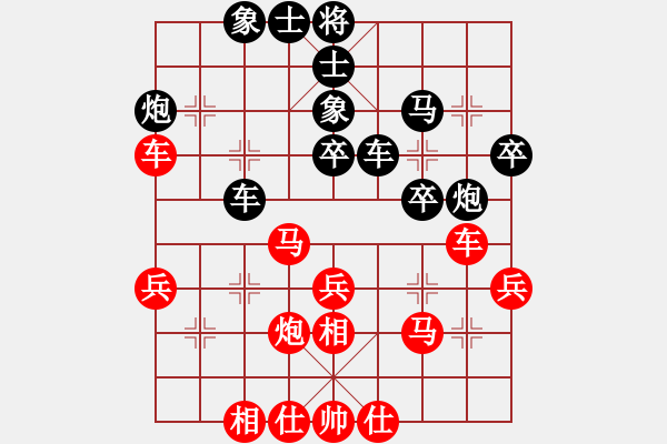 象棋棋譜圖片：一線飛天[業(yè)7-1]先勝一恒[業(yè)7-1] - 步數(shù)：40 