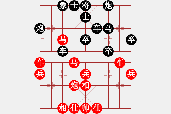 象棋棋譜圖片：一線飛天[業(yè)7-1]先勝一恒[業(yè)7-1] - 步數(shù)：50 