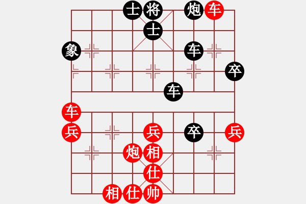 象棋棋譜圖片：一線飛天[業(yè)7-1]先勝一恒[業(yè)7-1] - 步數(shù)：60 