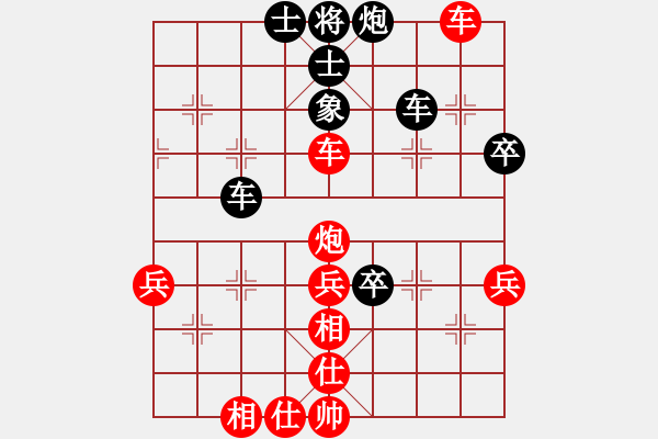 象棋棋譜圖片：一線飛天[業(yè)7-1]先勝一恒[業(yè)7-1] - 步數(shù)：70 