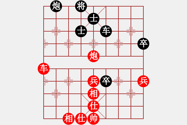 象棋棋譜圖片：一線飛天[業(yè)7-1]先勝一恒[業(yè)7-1] - 步數(shù)：90 