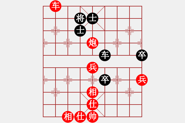 象棋棋譜圖片：一線飛天[業(yè)7-1]先勝一恒[業(yè)7-1] - 步數(shù)：97 