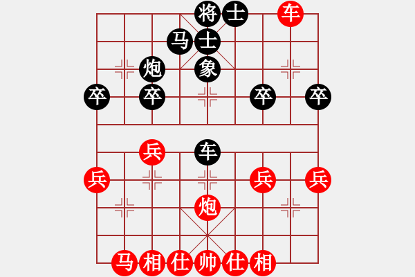 象棋棋譜圖片：王琳娜 先勝 張?bào)愕?- 步數(shù)：30 