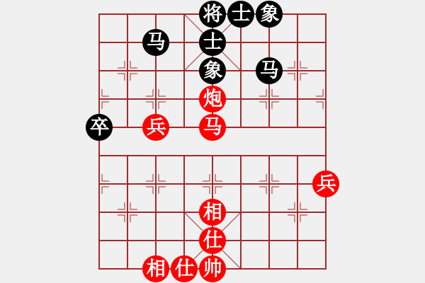 象棋棋譜圖片：2017第23屆迎春杯象棋賽霍嘉興先勝葉志德 - 步數(shù)：70 