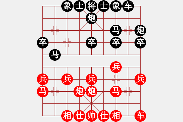 象棋棋譜圖片：ss.xy紅勝葬心〖中炮對(duì)左三步虎轉(zhuǎn)列炮〗 - 步數(shù)：20 