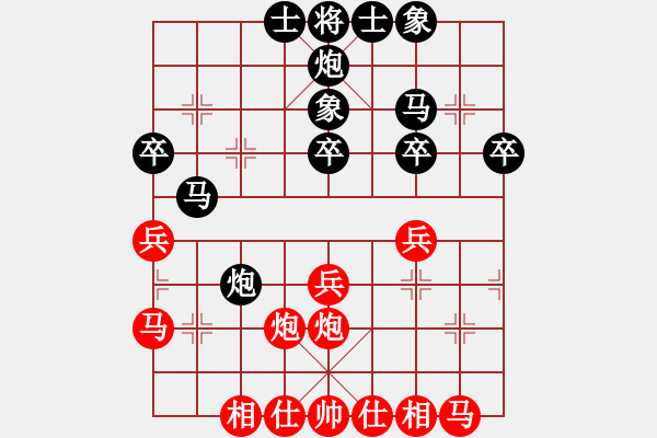 象棋棋譜圖片：ss.xy紅勝葬心〖中炮對(duì)左三步虎轉(zhuǎn)列炮〗 - 步數(shù)：30 