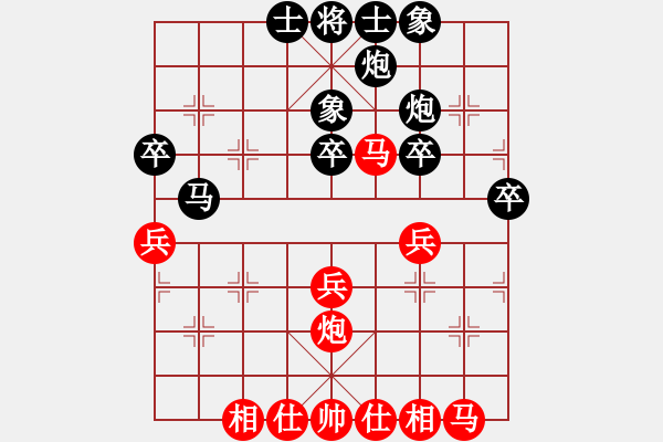 象棋棋譜圖片：ss.xy紅勝葬心〖中炮對(duì)左三步虎轉(zhuǎn)列炮〗 - 步數(shù)：40 