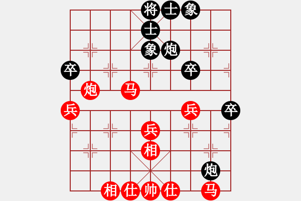 象棋棋譜圖片：ss.xy紅勝葬心〖中炮對(duì)左三步虎轉(zhuǎn)列炮〗 - 步數(shù)：50 