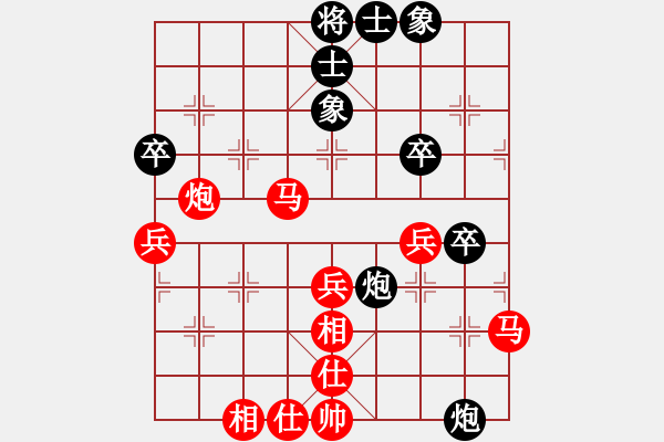 象棋棋譜圖片：ss.xy紅勝葬心〖中炮對(duì)左三步虎轉(zhuǎn)列炮〗 - 步數(shù)：57 