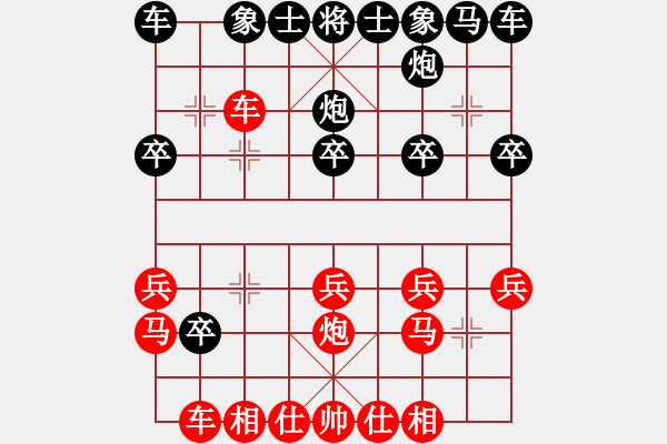 象棋棋譜圖片：第一輪第六臺桑樂泉先和張紀(jì)請 - 步數(shù)：20 