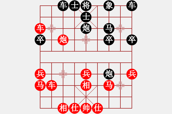 象棋棋譜圖片：第一輪第六臺桑樂泉先和張紀(jì)請 - 步數(shù)：30 