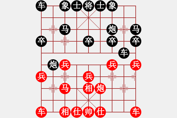 象棋棋譜圖片：‖棋家軍‖皎月[2739506104] -VS- 天地隨心[1611169103] - 步數(shù)：20 