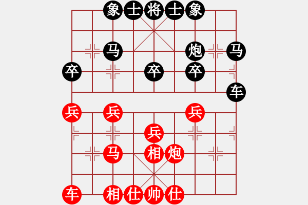 象棋棋譜圖片：‖棋家軍‖皎月[2739506104] -VS- 天地隨心[1611169103] - 步數(shù)：30 