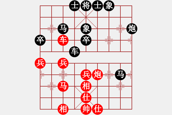 象棋棋譜圖片：‖棋家軍‖皎月[2739506104] -VS- 天地隨心[1611169103] - 步數(shù)：50 