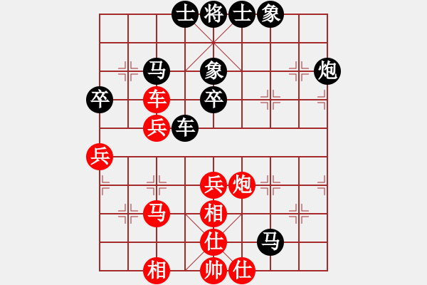 象棋棋譜圖片：‖棋家軍‖皎月[2739506104] -VS- 天地隨心[1611169103] - 步數(shù)：52 