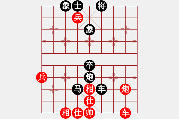 象棋棋譜圖片：第二節(jié) 控制局面 第82局 保中炮控制局面 - 步數：51 