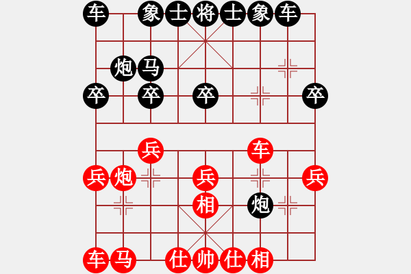 象棋棋譜圖片：趙汝權(quán) 先和 曹巖磊 - 步數(shù)：20 