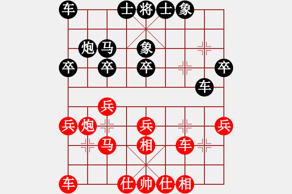 象棋棋譜圖片：趙汝權(quán) 先和 曹巖磊 - 步數(shù)：24 