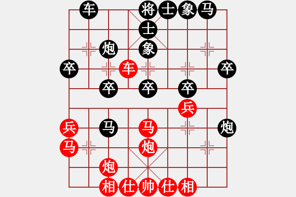 象棋棋譜圖片：嘉妮兒(3段)-負(fù)-黃雀(6段) - 步數(shù)：30 