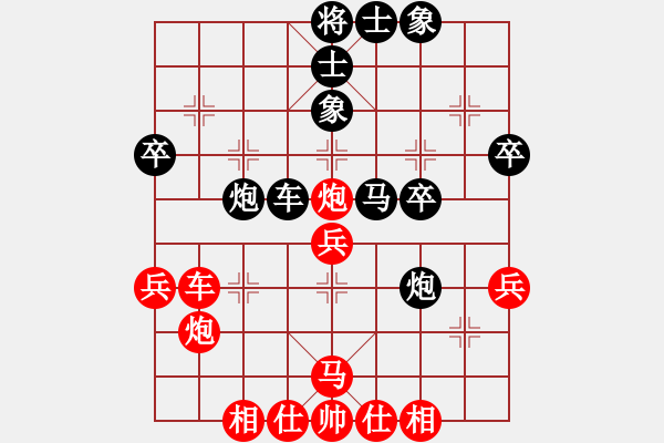 象棋棋谱图片：唐丹 先和 赵冠芳 - 步数：40 