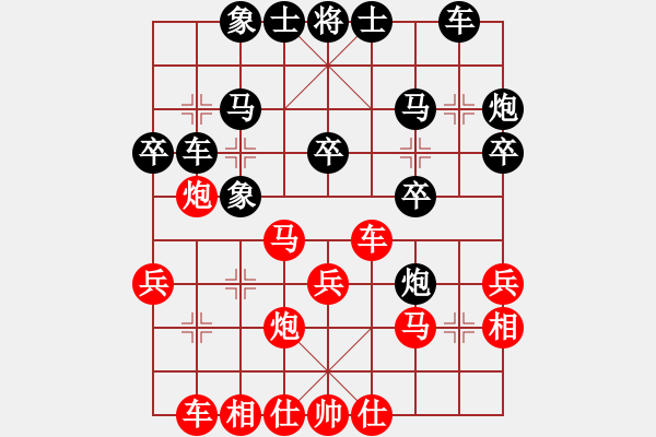 象棋棋谱图片：邱东 先和 胡庆阳 - 步数：30 