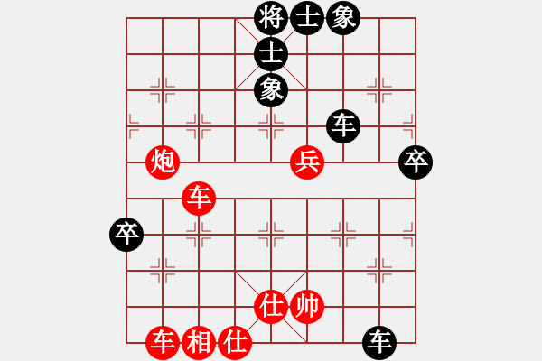 象棋棋譜圖片：青松[965591582] 負(fù) 連云港李亞洲[524689516] - 步數(shù)：100 