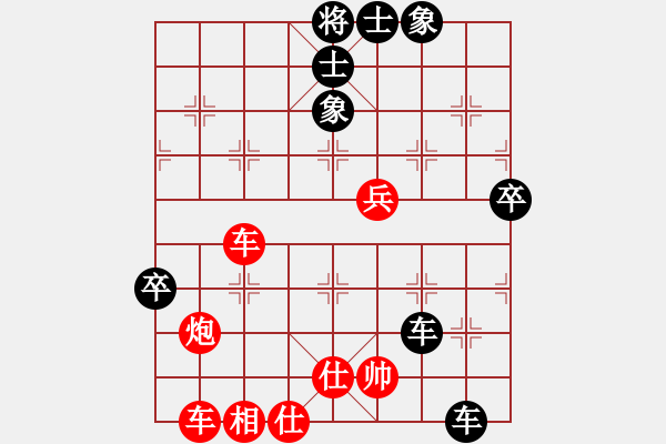 象棋棋譜圖片：青松[965591582] 負(fù) 連云港李亞洲[524689516] - 步數(shù)：102 