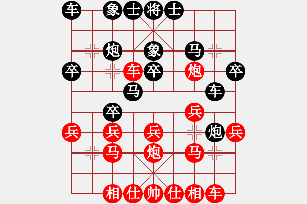 象棋棋譜圖片：鄭新年     先勝 趙利琴     - 步數(shù)：20 