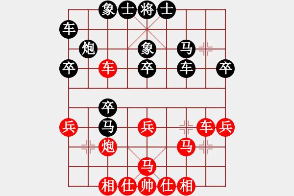 象棋棋譜圖片：鄭新年     先勝 趙利琴     - 步數(shù)：30 