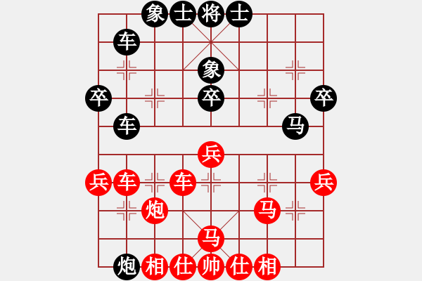 象棋棋譜圖片：鄭新年     先勝 趙利琴     - 步數(shù)：40 