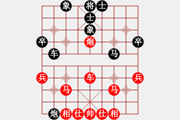 象棋棋譜圖片：鄭新年     先勝 趙利琴     - 步數(shù)：50 