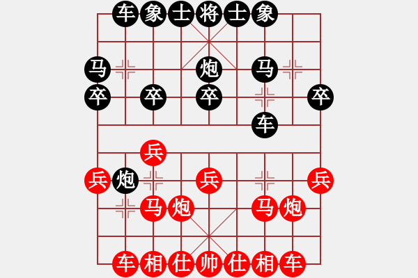 象棋棋譜圖片：童節(jié)爐(4段)-負-并刀(9段) - 步數(shù)：20 