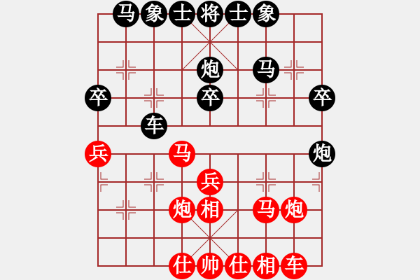 象棋棋譜圖片：童節(jié)爐(4段)-負-并刀(9段) - 步數(shù)：30 