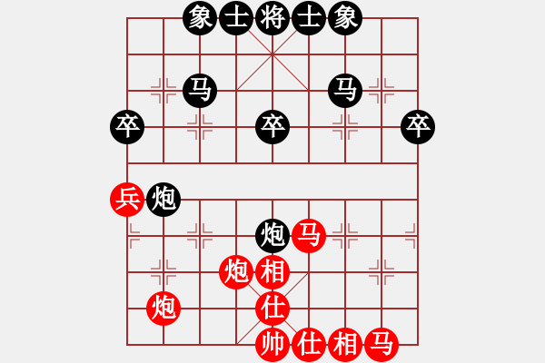 象棋棋譜圖片：童節(jié)爐(4段)-負-并刀(9段) - 步數(shù)：40 