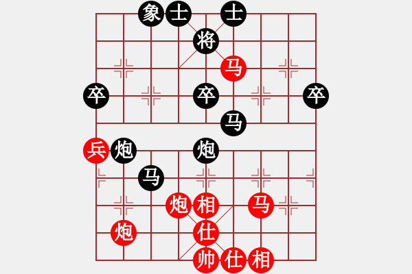 象棋棋譜圖片：童節(jié)爐(4段)-負-并刀(9段) - 步數(shù)：50 