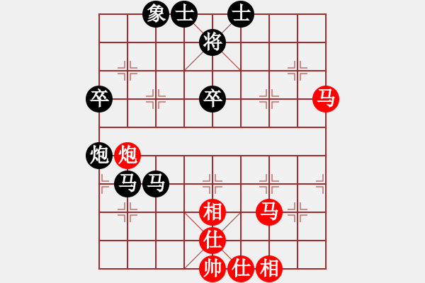 象棋棋譜圖片：童節(jié)爐(4段)-負-并刀(9段) - 步數(shù)：60 