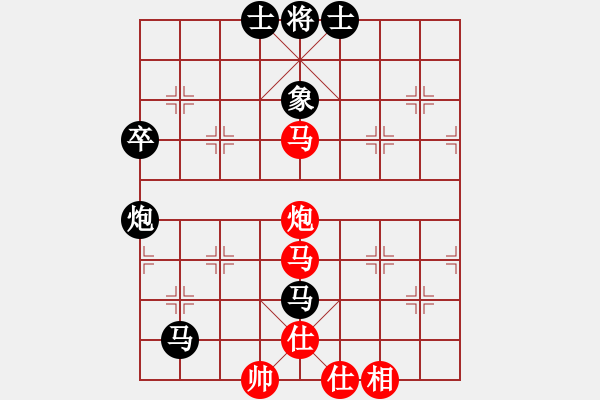 象棋棋譜圖片：童節(jié)爐(4段)-負-并刀(9段) - 步數(shù)：70 